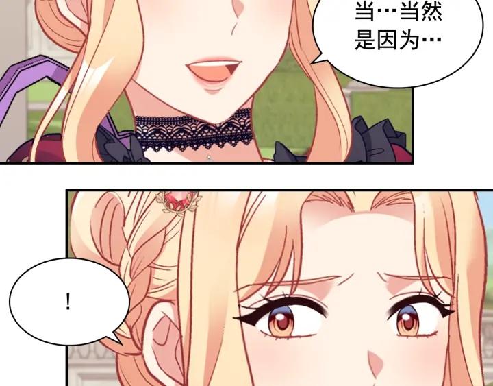 外传15 外遇72