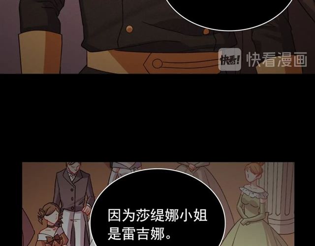第67话 不能说的秘密101