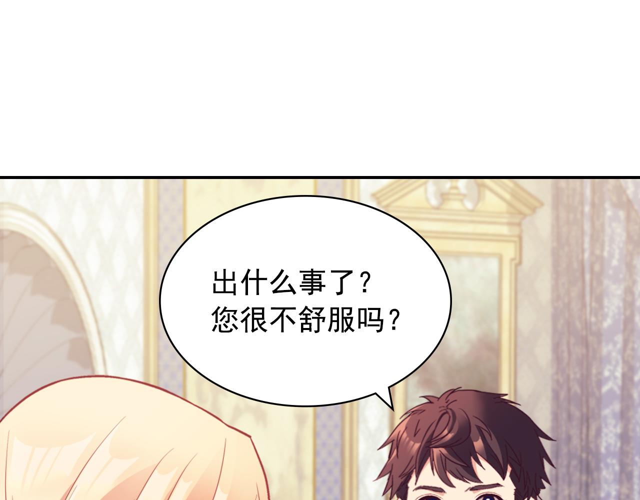 第135话 我不愿意22