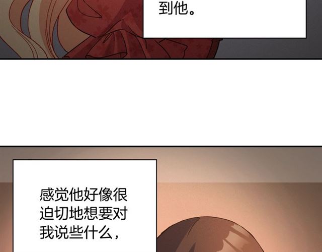 第91话 七皇子的死因10