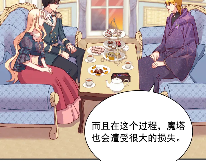 第127话 孤注一掷24