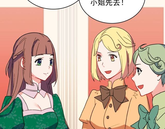 第32话 原谅？105