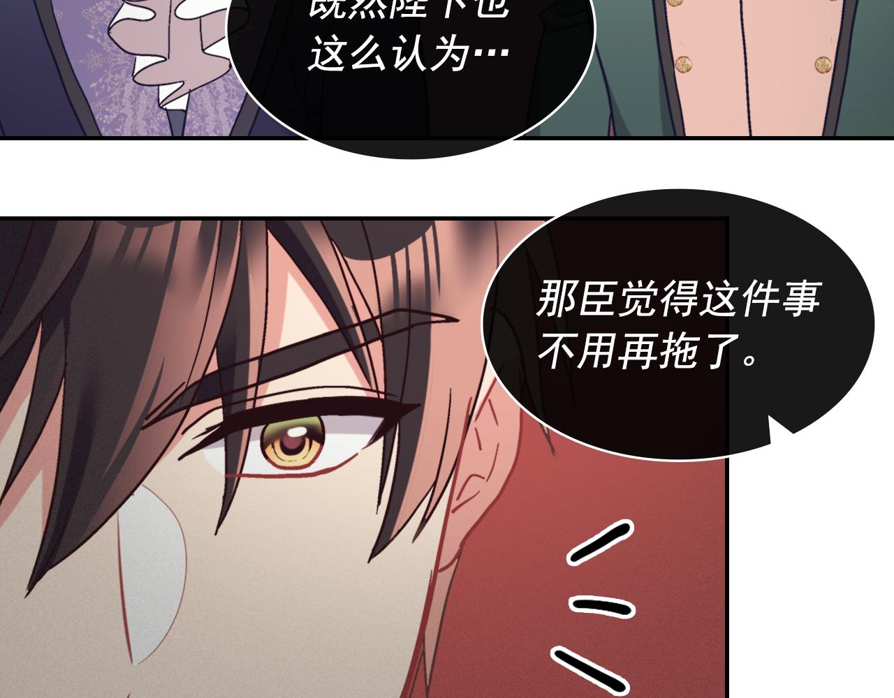 外传5 我只属于你91