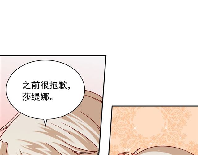 第69话 获胜的希望132