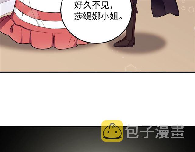 第9话 被喜欢的感觉28