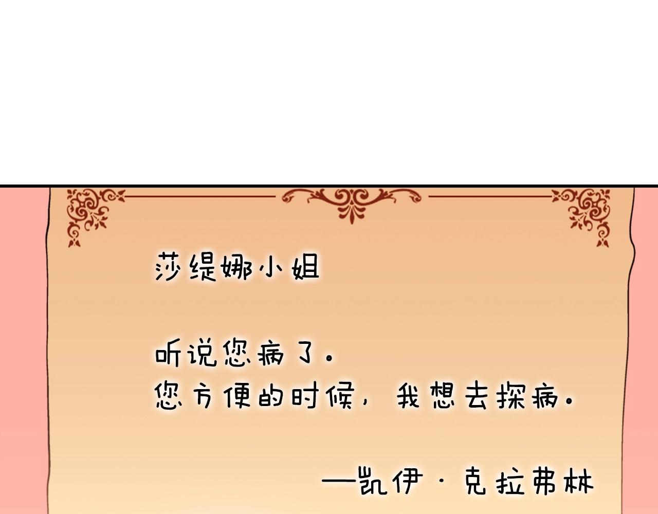 第38话 邀请函27