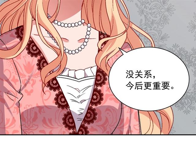 第68话 兄妹见面132