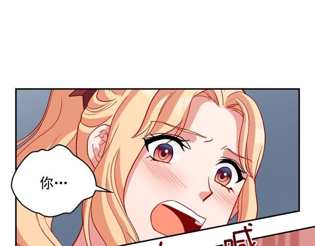 第93话 不能分享的爱31