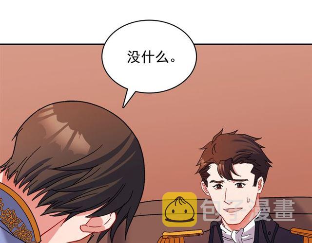 第87话 借酒消愁108
