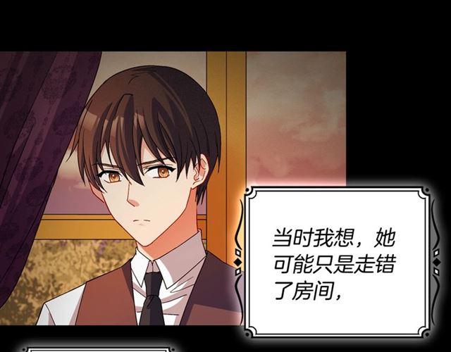 第84话 初次相遇130