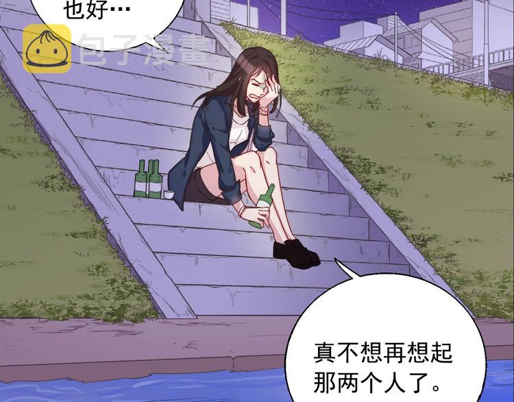 第1话 被夺所爱，失足穿越50