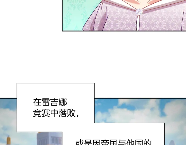 第131话 我没法承受44