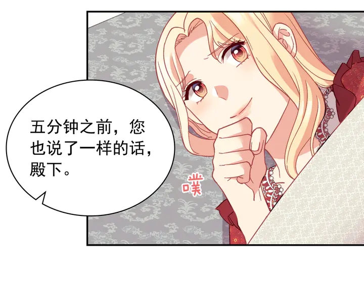第130话 进入叛逆期43