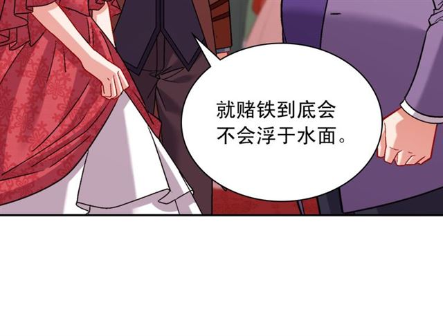 第103话 争执131