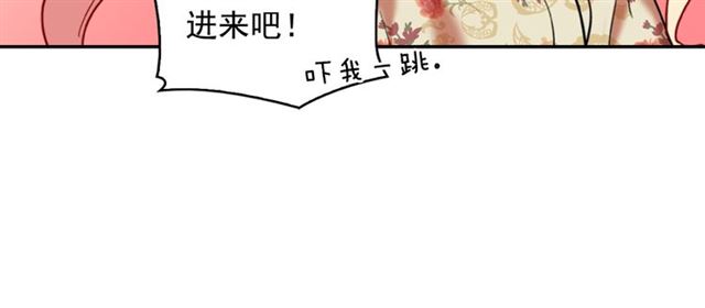 第23话 打脸艾琳12