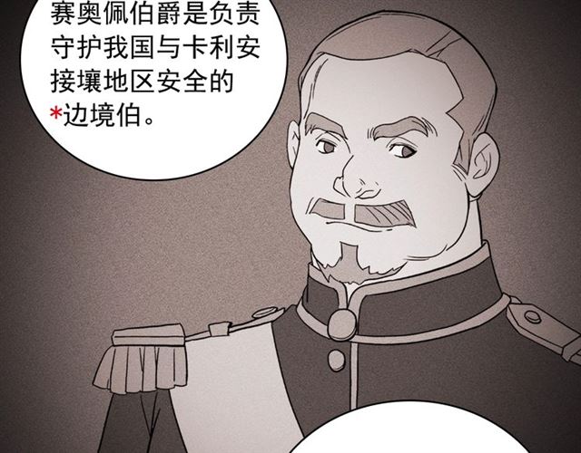 第59话 信任危机18