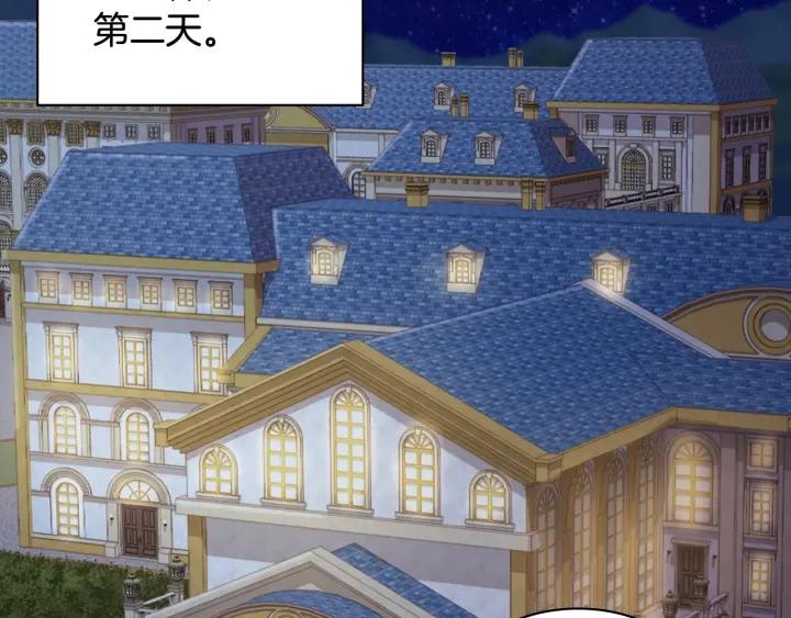 外传13 小公主雷欧莎51