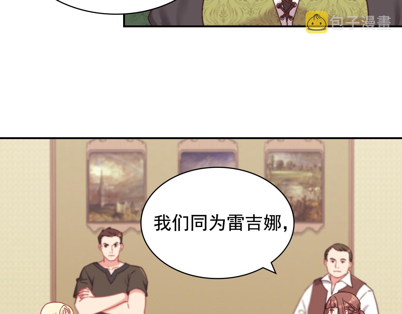 第141话 你什么都不是27