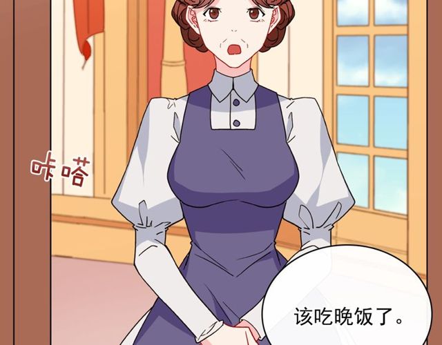 第34话 装病54