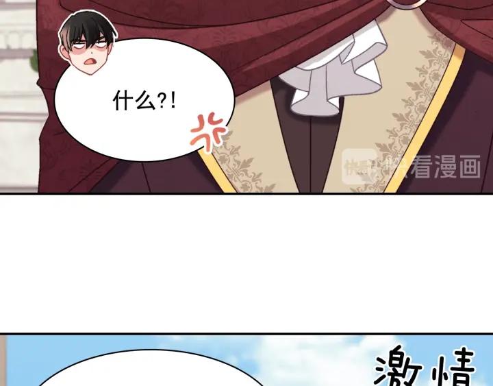 外传15 外遇75