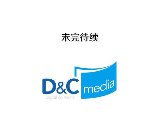 第83话 落荒而逃134