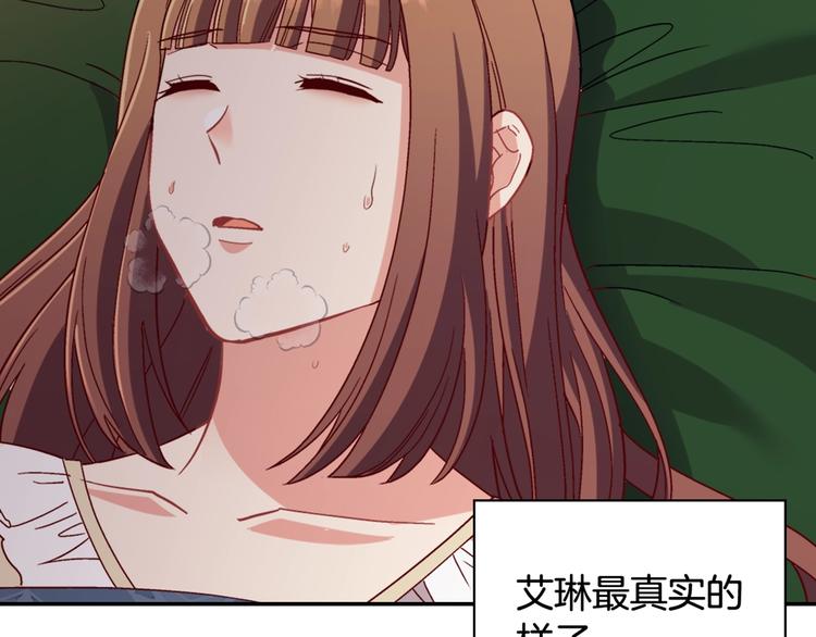 第113话 你赢不了我149