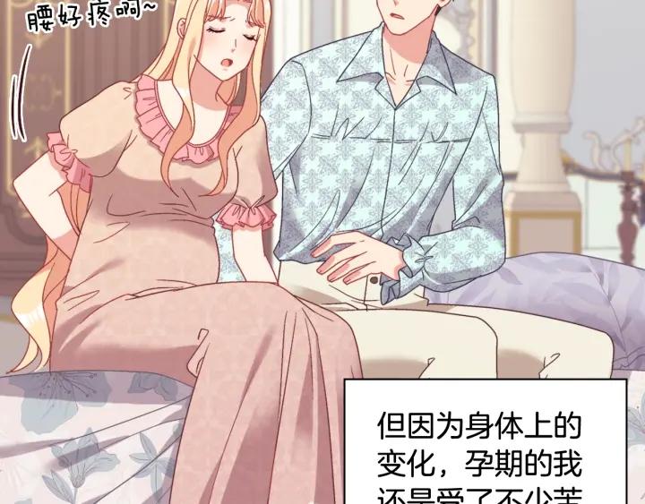 外传13 小公主雷欧莎8