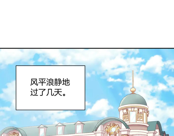 第128话 把真相公之于众3