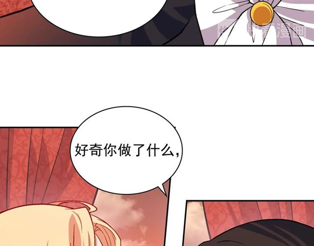 第75话 恶女的千层套路35