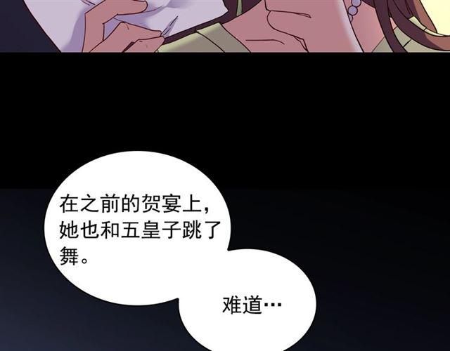 第15话 我的武器15