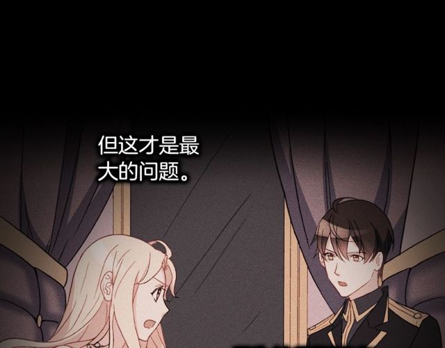 第49话 对你的感觉52