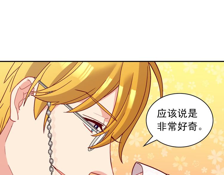 第115话 奇怪的人117