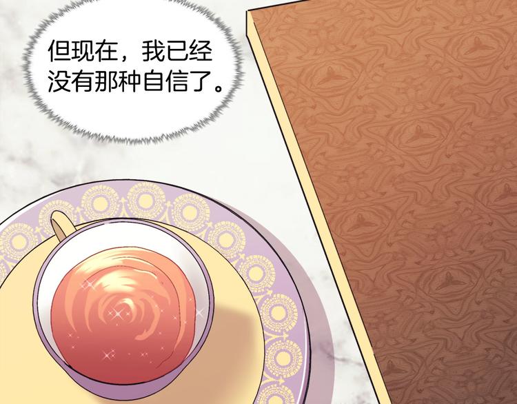 第114话 吃醋28