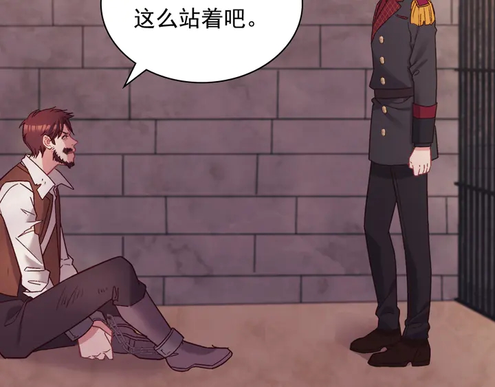 第125话 他的贴心118