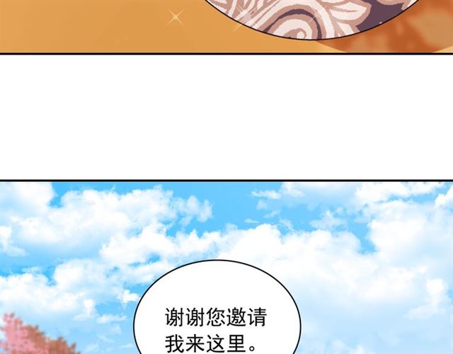 第81话 邀请24