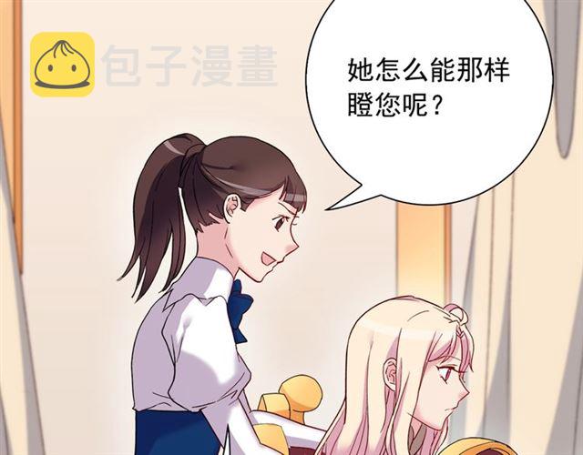 第11话 谁是间谍？125