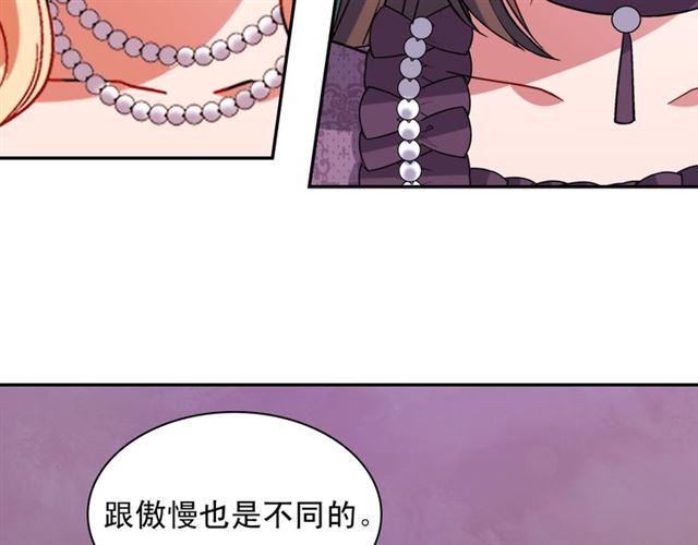 第105话 找茬103