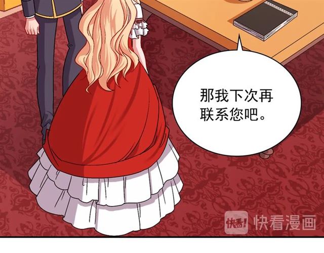 第74话 都是通讯器惹的祸46