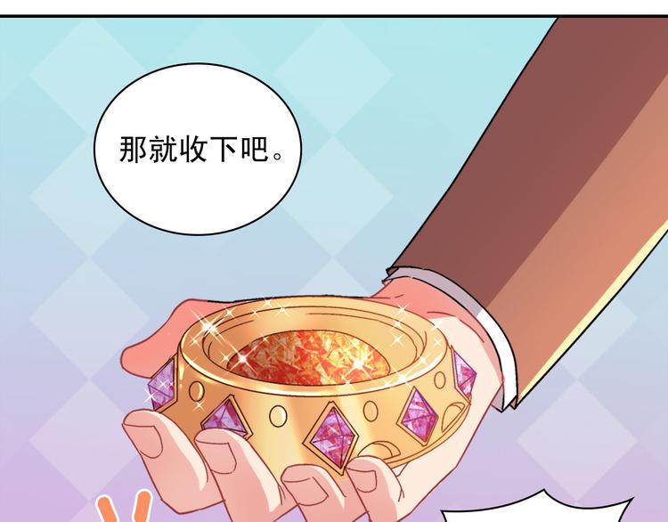 第111话 不断示好112