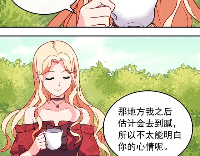 第34话 装病11