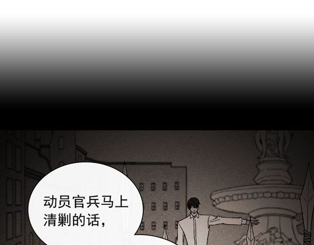 第47话 靠近83