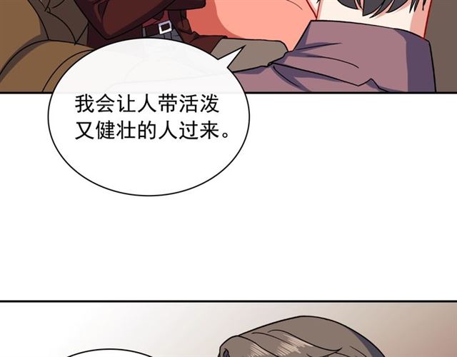 第52话 深入虎穴112
