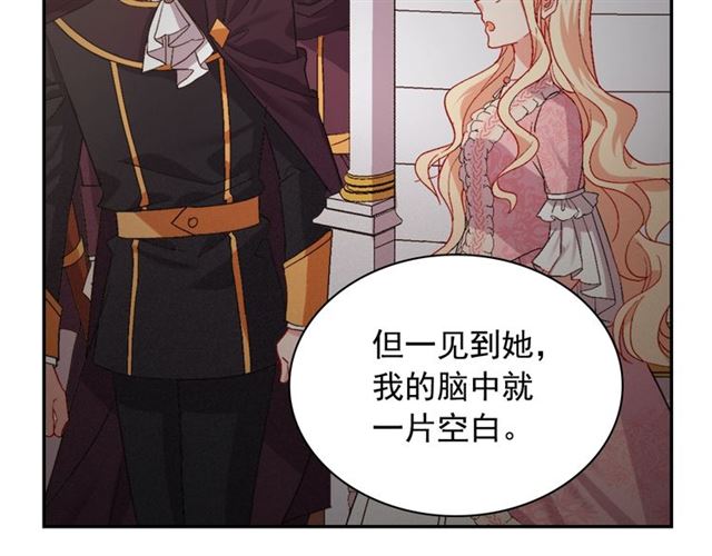 第67话 不能说的秘密119