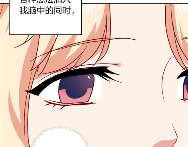 第58话 回宫74