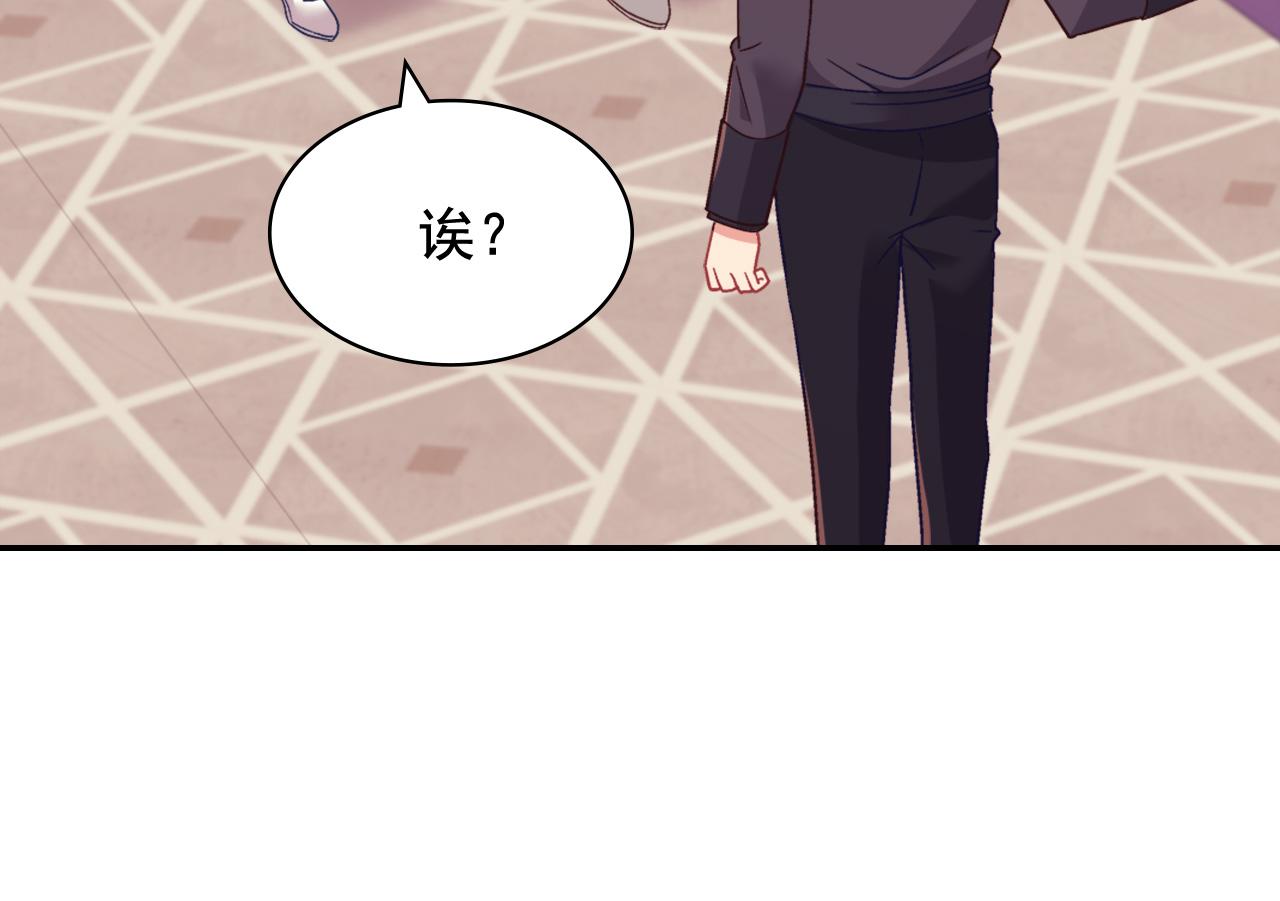 第145话 故地重游66