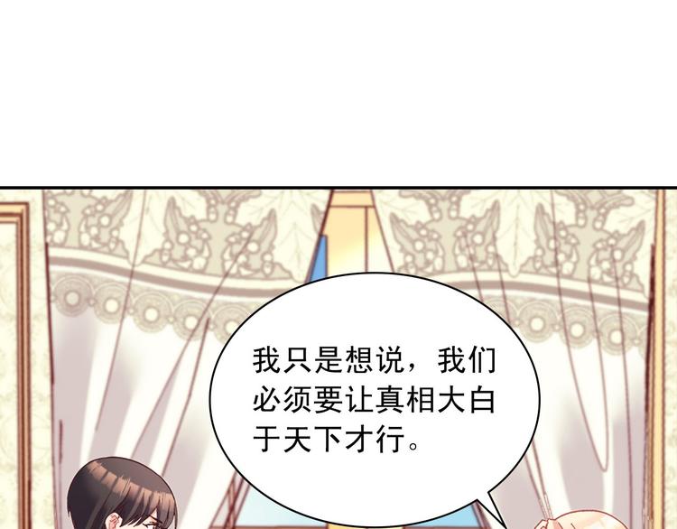 第114话 吃醋70