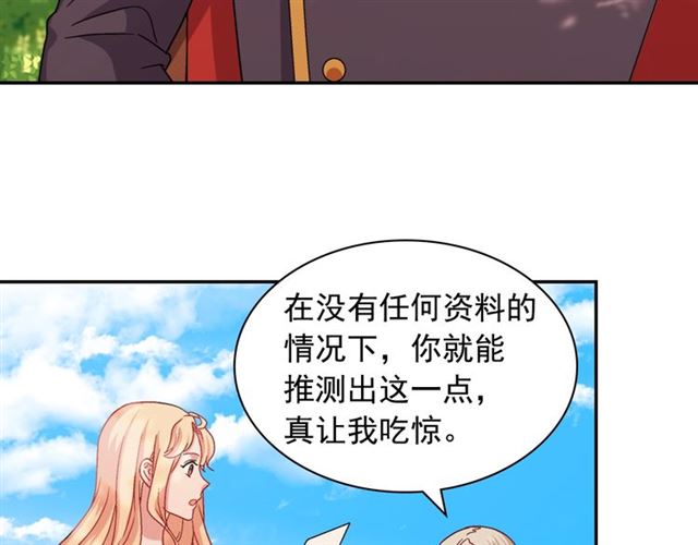 第69话 获胜的希望97