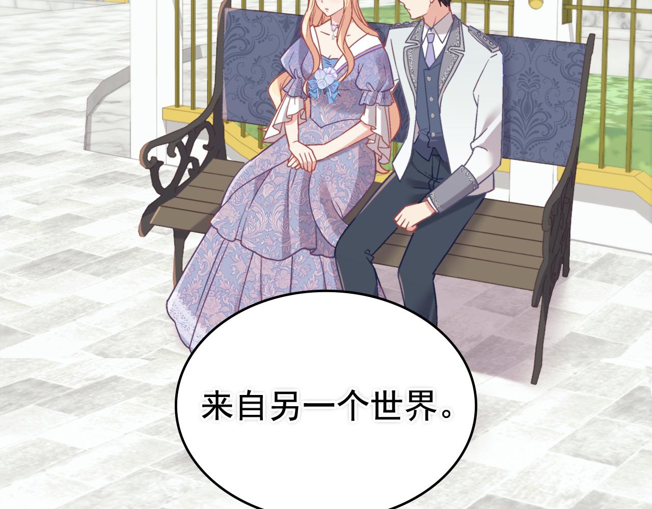 第139话 一见钟情4