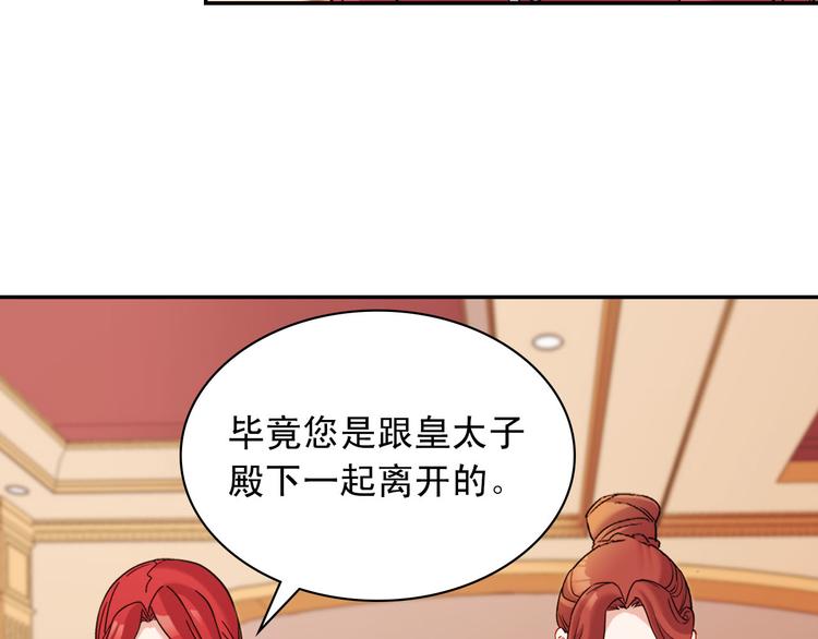第106话 解围99