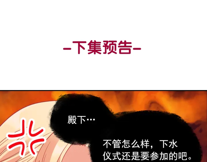 第133话 表明心意132